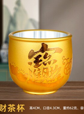 新款佛前供杯供佛杯供水杯佛具用品大全家用拜神铜茶杯佛堂圣水杯