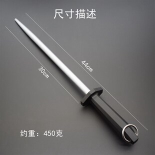 德国迪克原装磨刀棒专业细纹挡刀棍屠夫专用抛光磨刀神器商用正品