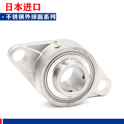 日本进口不锈钢带座轴承 SUCFL206 FL207 FL208 FL209 FL210
