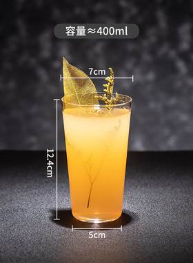 水晶玻璃斜身杯酒吧复古鸡尾酒酒杯古典威士忌杯创意果汁特饮杯子