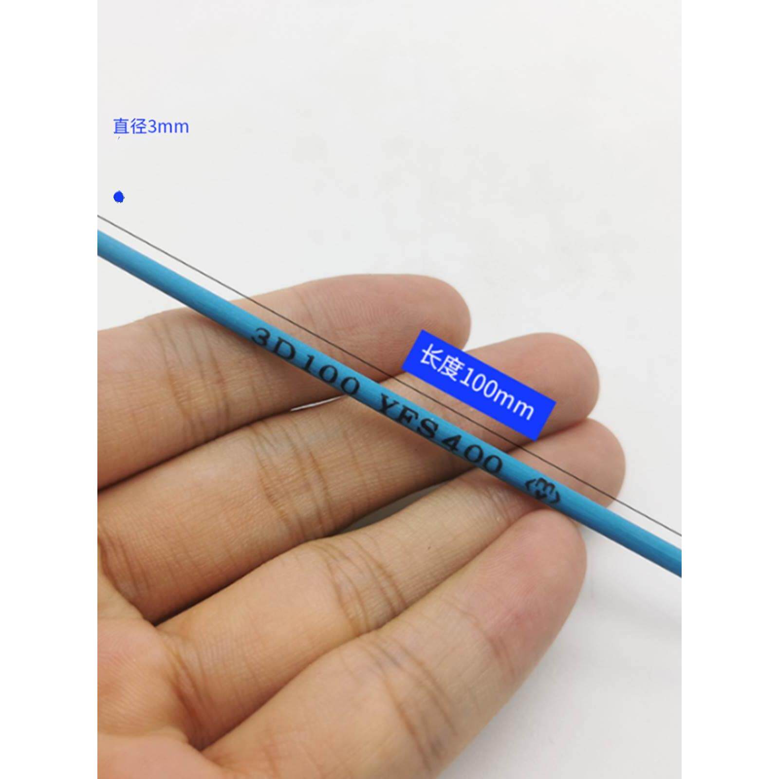 正宗台湾依富斯yfs纤维油石五金抛光纤维油石圆棒圆形油石3*100mm