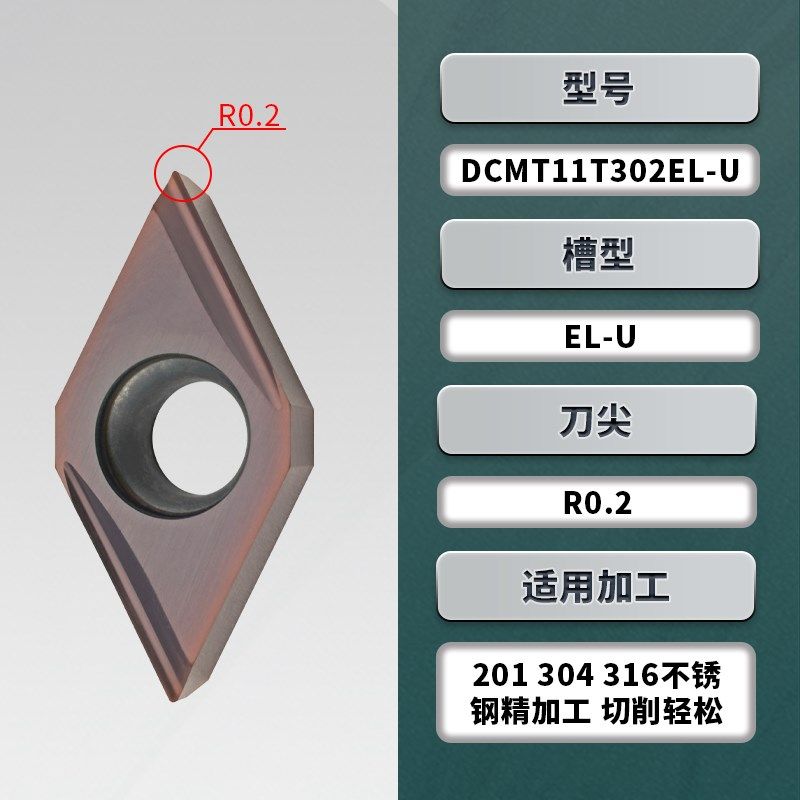 数控刀片55度单面菱形不锈钢专用刀粒DCMT11T304-OF外圆内孔刀片,童装/婴儿装/亲子装,儿童装饰手表,淘宝优惠券,粉丝福利购,淘宝优惠卷
