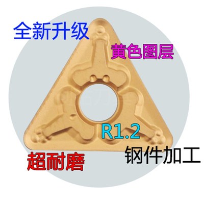 数控车刀片TNMG160404/160408/160412-TM T9125/9115加工钢件锻打