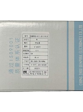 。常州汇邦温控仪CHB902-011-0111014汇邦温控表CHB902-011-01110