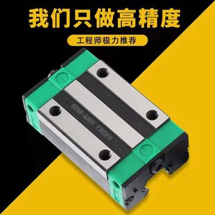 国产上银直线导轨滑块线轨滑轨滑台HGW HGR HGH15CA 20 25 30 35