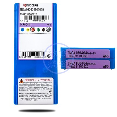 京瓷数控刀片TNGA160404 A65 纯陶瓷 连续加工 淬火件