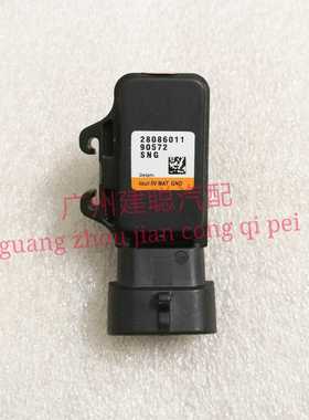 林海新领程Force175雅马哈空气感应器进气压力传感器温度感应原厂