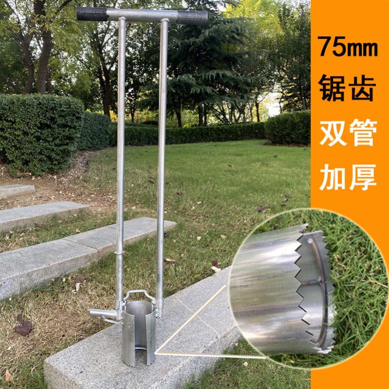 挖孔取土挖坑打洞器破膜器打孔器种菜大棚工具打坑栽苗神器种植