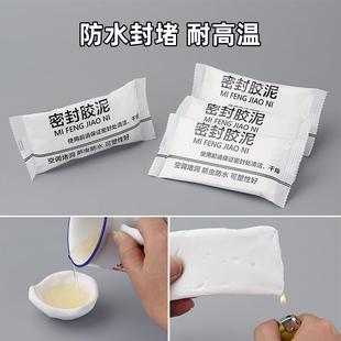 空调孔密封胶泥防火泥封堵塞补墙洞口神器家用填充防水白色堵漏泥