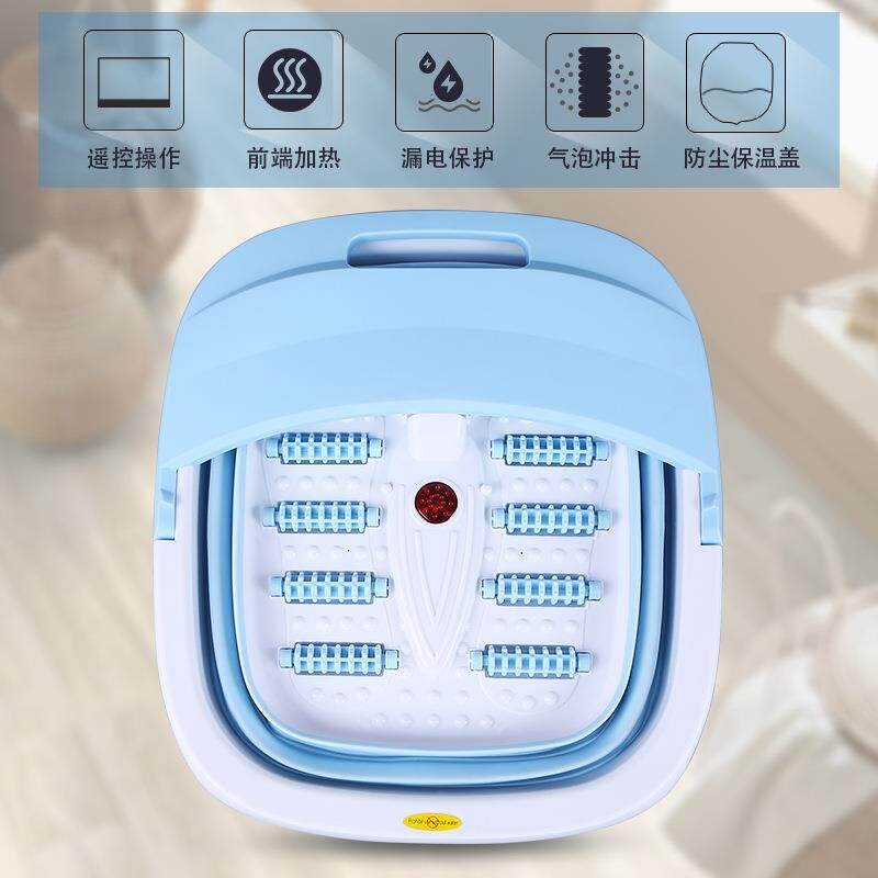无线遥控折叠足浴盆全自动加热泡脚盆遥控足底按摩红光滚轮足浴盆