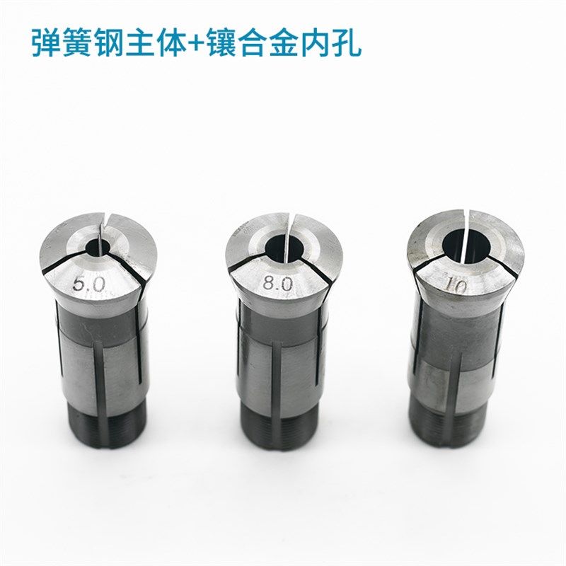 宁江CM1113夹头宝宇数控车床走芯机钨钢导套主轴中心扶咀镶合金夹,童装/婴儿装/亲子装,儿童装饰手表,淘宝优惠券,粉丝福利购,淘宝优惠卷