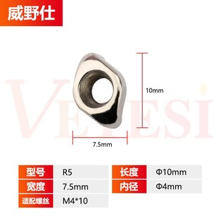 数控刀片压板R4 R5 R6 R8铣刀片螺丝刀杆刀盘锁压块EMR圆鼻刀杆