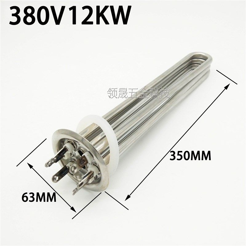 开水器发热管220伏380v三相6千瓦加热C管发热棒12kw3kw开水桶9000