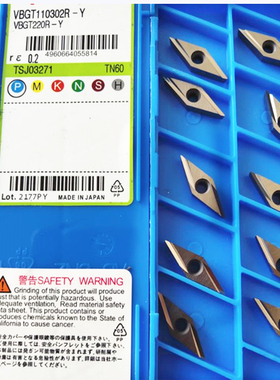 VBGT110302R-Y TN60数控精车刀片 钢件 不锈钢精车专用刀片