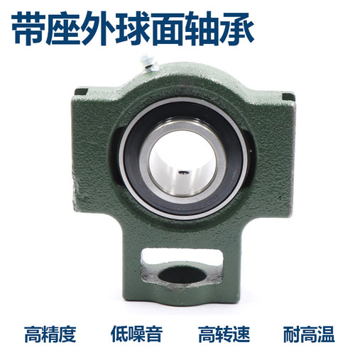 日本进口外球面轴承UCT204 UCT205 206 207 208 209 210 211