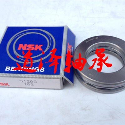 日本进口推力球轴承51128/51130/51132/51134/51136/51138 X