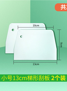 肠粉刮板烘焙大号面粉刮刀面团切刀厨房烘培塑料硅胶刷子工具套装