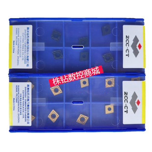 株洲钻石数控刀片CCMT060204-HM-EM YBC251 252 YBG205钢件不锈钢