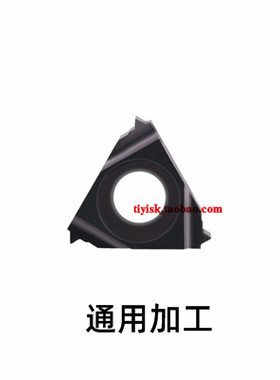 内孔牙刀粒小孔数控内螺纹刀片挑丝刀片08IR 0.5/1.0/2.0ISO A60