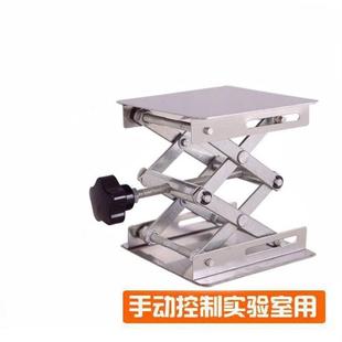 小型升降台实验室不锈钢手动升降平台小型简用升降台水平仪升降台