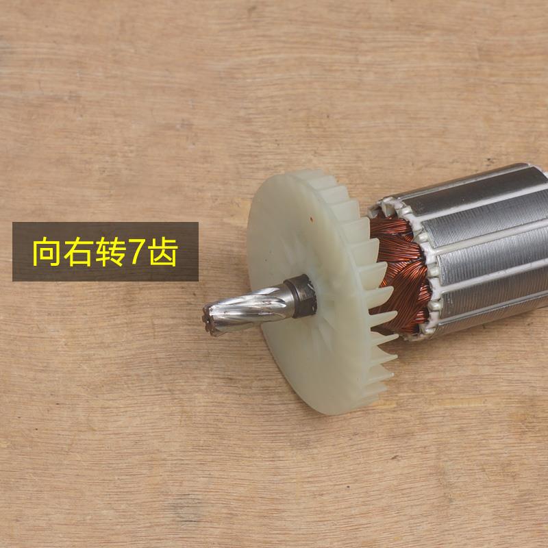卡顿电圆锯CT7185转子定