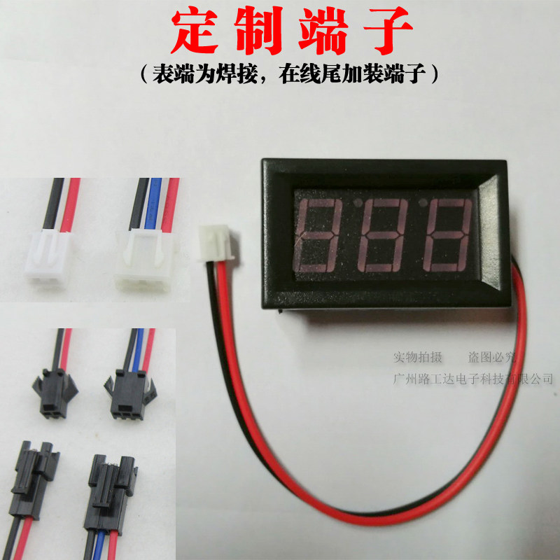 两线DC5V-120V直流数显电压表 电动车36V/48V/60V/72V/84V/96V
