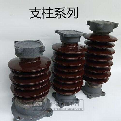 ZS-35/4绝缘瓷瓶ZSW-35/400户外高压瓷瓶支柱线路棒形绝缘子35KV