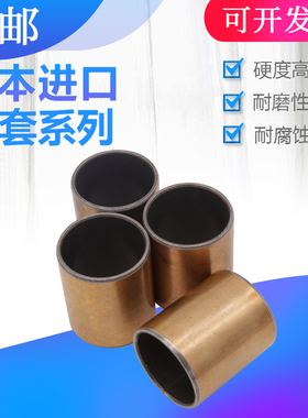 内径90外径95无油衬套复合轴承SF1自润滑含油轴套耐磨套铜套铁套