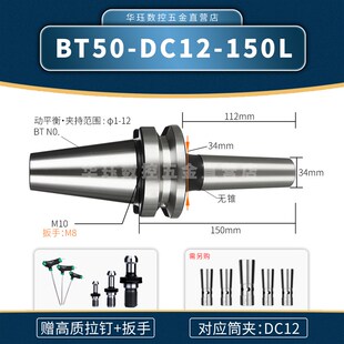 后拉式刀柄BT30/BT40/BT50/DC04/06/08/12 CNC后拉刀柄 数控