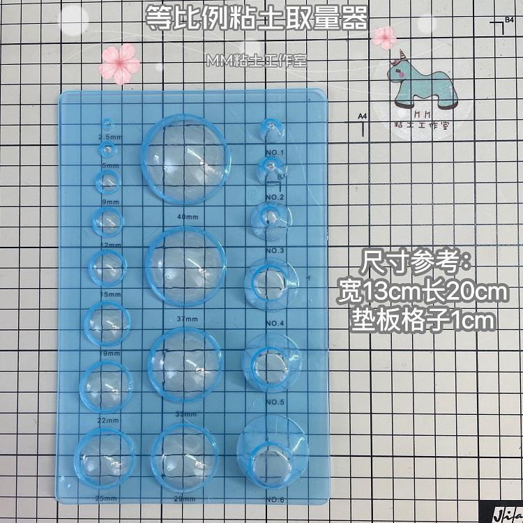 超轻粘土软陶泥手工取泥