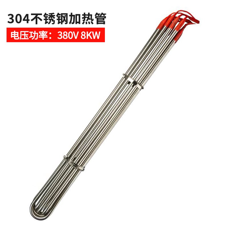 大功率投入式潜水电加热管380v工业水箱泳池油P罐水槽不锈钢加热
