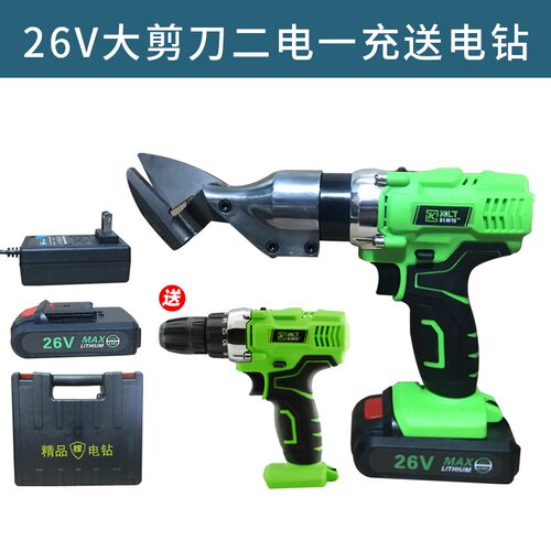 工业级树刀铁皮剪电动服装剪刀剪子裁剪铁皮机电不锈钢充电式电剪