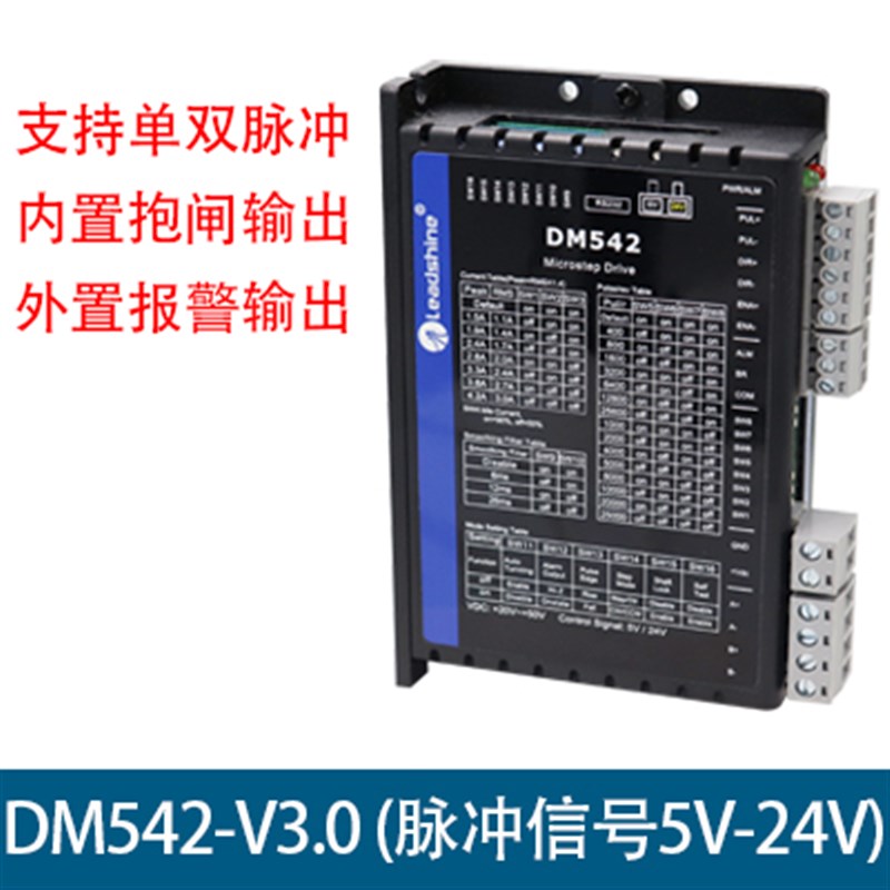 雷赛42/57步进电机减速机一体57CM12C-RD05 RD10 57CM22C.-RD10