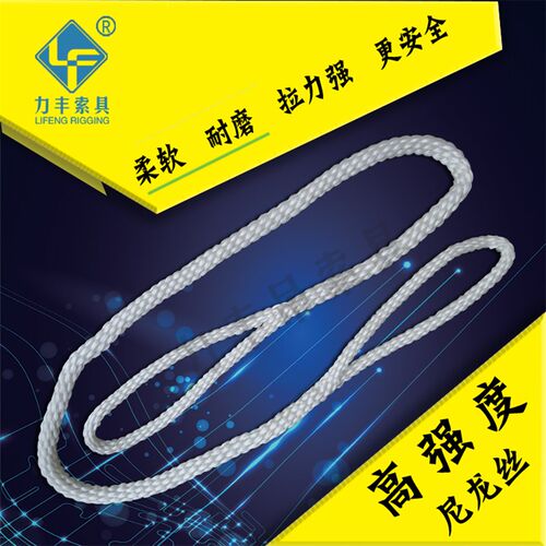 包邮1吨两头扣尼龙吊绳1TM双扣起重吊绳圆形吊装带吊车耐磨细吊绳
