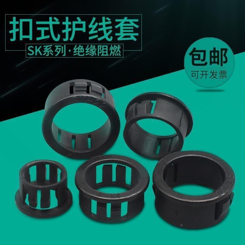 扣护线圈开口护线O型橡胶圈x开孔出线线圈孔塞式穿保护套空调堵洞