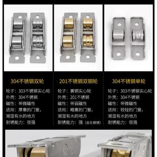 推拉窗户滚轮 塑钢门窗滑轮玻璃移门轮304不锈钢平轮凹槽轮子老式