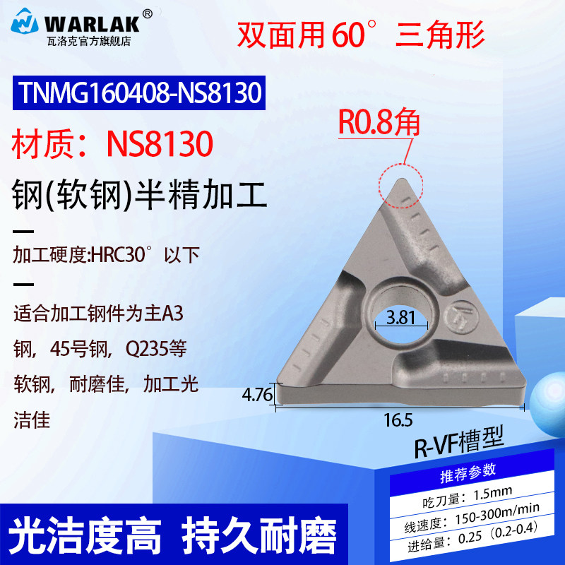 数控陶瓷刀片TNMG160404三角形开槽TNMG160408车床刀具外圆刀头,个性定制/设计服务/DIY,明信片定制,淘宝优惠券,粉丝福利购,淘宝优惠卷