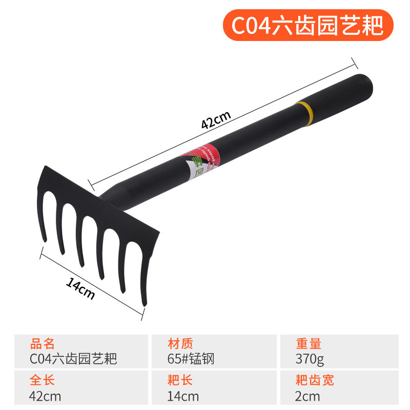 新品新海边挖螺神器蛤蜊耙子赶海工具挖海蛎子蚬子蛏子铁耙家用品