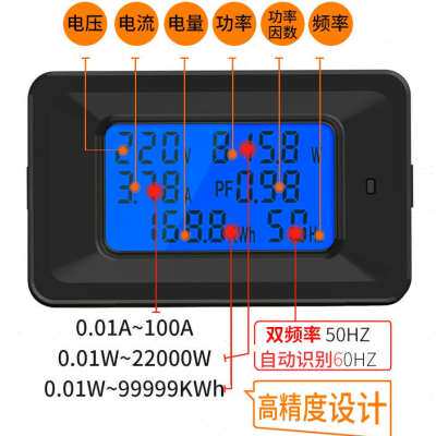 新品新电表交流数显电力监测仪y家用多功能电压电流电量频率表功