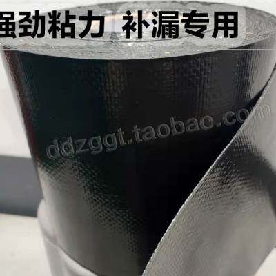 新双象防渗膜修补胶带大棚膜篷布土工布修补胶布农用土工膜补漏品