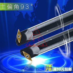 93度数控内孔刀杆/镗孔车刀 S16Q/S20R/S25S/S32T-SVZCR/SVZBR11