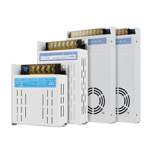 小耳朵集中供电开关电源适配器监控摄像头DC12V5A10A20A30A白金刚