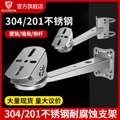 不锈钢监控支架承重力强耐腐蚀