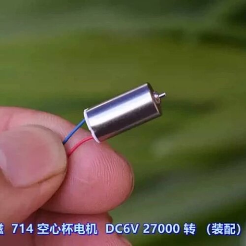议价钕铁硼强磁 714 空心杯电机 DC6V 27000 转 （维修