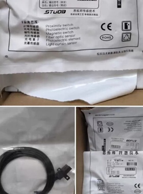 议价STUOB思拓邦FM-SM672-WR/FM-SM674-W