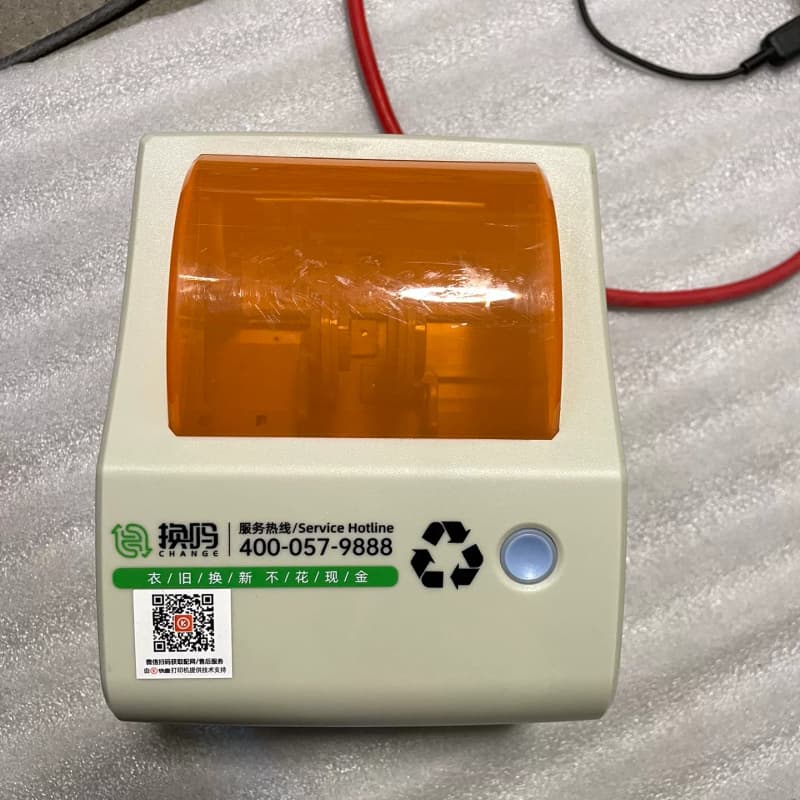 议价快麦118MW USB加WIFI版快递单标签条码打印机，打印