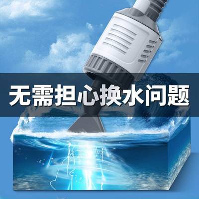 鱼缸电动换水器自动抽水泵洗沙吸便器家用水族箱清洁工具套装Y007