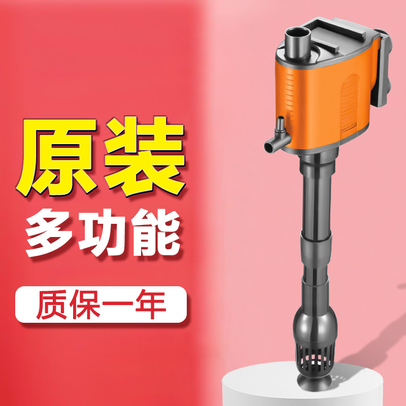 鱼缸过滤制氧一体机水泵净水循环三合一内置氧气泵小型静音增氧泵