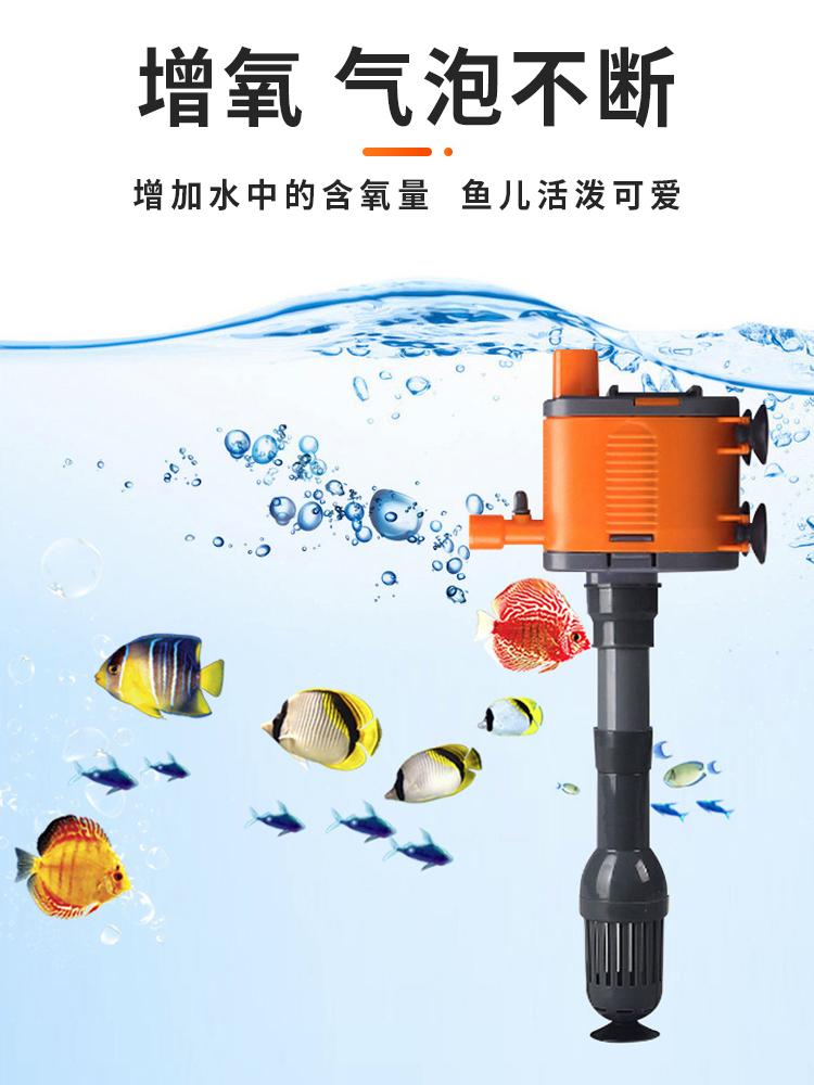 鱼缸过滤制氧一体机水泵净水循环三合一内置小型鱼马桶吸便超静音