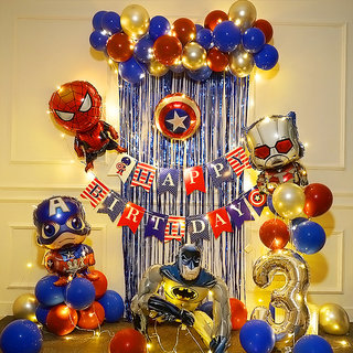 儿童派对生日男孩快乐气球趴体装饰品一周岁场景布置简单款背景墙